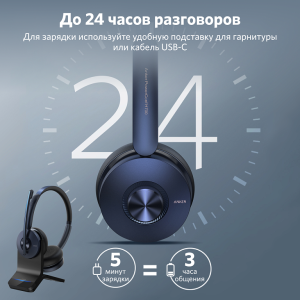 Купить  Bluetooth-гарнитура с микрофоном Anker Powerconf H700-4.png